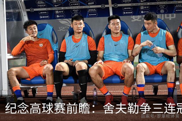 纪念高球赛前瞻：舍夫勒争三连冠 麦克罗伊归来